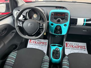 Citroen C1 2017-thumb-18