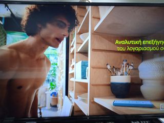 smart Tv FU 43