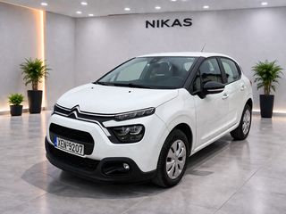 Citroen C3 2022 1.5 BLUEHDI 100 S&S CORPORATE PLUS. ΕΧΕΙ ΑΝΑΛΥΣΗ ΦΠΑ