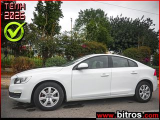 Volvo S60 2014 D2 MOMENTUM 1.6 ΕΛΛΗΝΙΚΟ