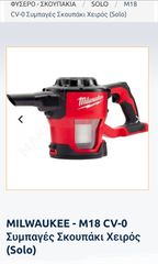 Milwaukee M18 CV-0 &-thumb-1