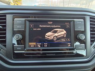 Volkswagen T-Roc 2020 ¤ 1.6 TDi ¤ DISCOVER ¤  ΕΛΛΗΝΙΚΗΣ ΑΝΤ/ΠΕΙΑΣ ¤-thumb-57