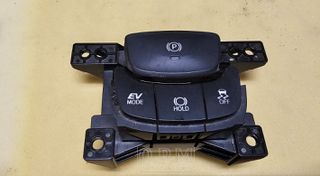 TOYOTA C-HR 2016 - 2023 | CZ527-0 | ΔΙΑΚΟΠΤΗΣ HΛΕΚΤΡΙΚΟΥ ΧΕΙΡΟΦΡΕΝΟΥ - ΠΑΝΕΛ ΛΕΙΤΟΥΡΓΙΩΝ ΟΔΗΓΗΣΗΣ  | ΓΝΗΣΙΟΣ OEM ΜΕΤΑΧΕΙΡΙΣΜΕΝΟΣ (2)