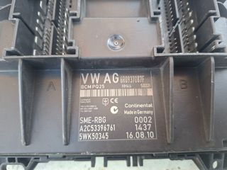 Ασφαλειοθηκη BODY CONTROL MODULE BCM 6R0937087F A2C53396761 5WK40345 SME-RBG Volkswagen Polo (6R)