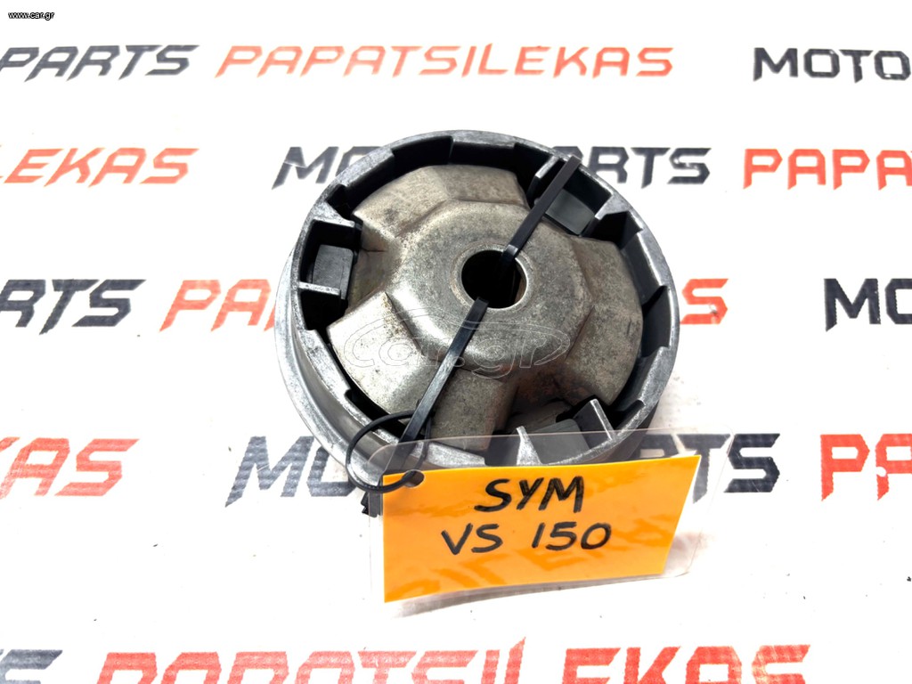 ΒΑΡΙΑΤΟΡ -> SYM VS 125 - 150 -> MOTO PAPATSILEKAS