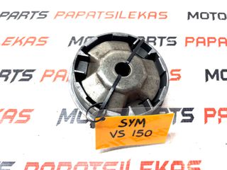 ΒΑΡΙΑΤΟΡ -> SYM VS 125 - 150 -> MOTO PAPATSILEKAS