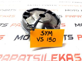 ΒΑΡΙΑΤΟΡ -> SYM VS 125 - 150 -> MOTO PAPATSILEKAS-thumb-2