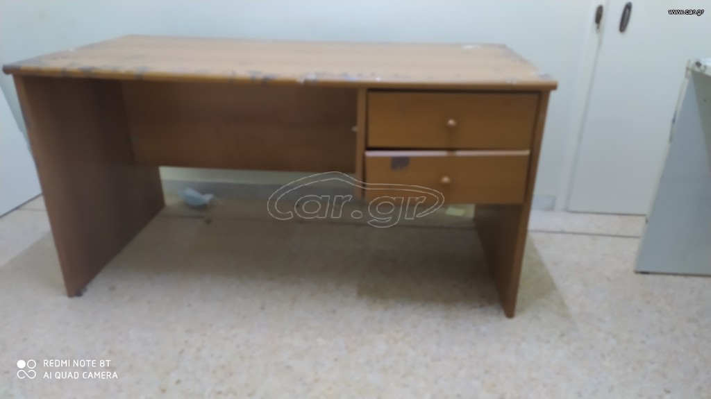 ΓΡΑΦΕΙΑ
