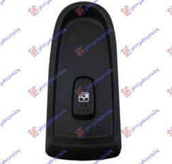 ΔΙΑΚΟΠΤΗΣ ΠΑΡΑΘΥΡΟΥ ΕΜΠΡΟΣ (6PIN)
