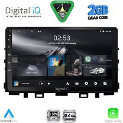 DIGITAL IQ RSD 1316_CPA (9inc) MULTIMEDIA TABLET for KIA RIO mod. 2018-2026 – STONIC mod. 2017-2026