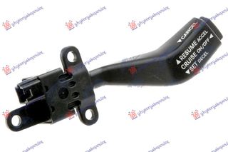 ΔΙΑΚΟΠΤΗΣ CRUISE CONTROL (3pin)