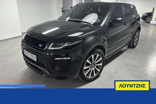 Land Rover Range Rover Evoque 2015 Range Rover Evoque R-dynamic Panorama
