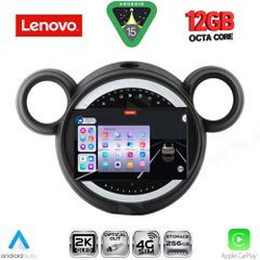 LENOVO SSZ 12065_CPA (9inc) MULTIMEDIA TABLET for MINI COUNTRYMAN (R60) mod. 2010-2016 - PACEMAN (R61) mod. 2013-2016 | Pancarshop