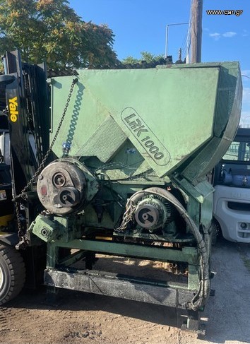 Σπαστήρες 2000 UNTHA LRK1000