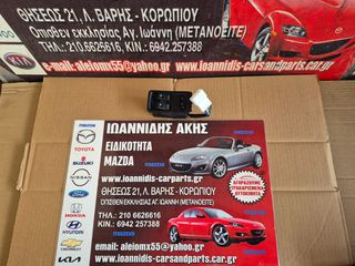 MAZDA RX-7 FD 1994 ΔΙΑΚΟΠΤΗΣ ΠΑΡΑΘΥΡΩΝ