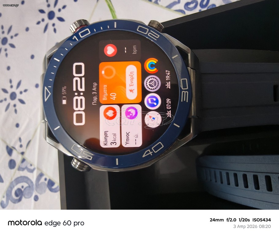 Huawei Watch Ultimate  άριστη κατάσταση
