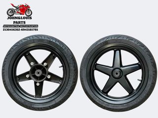 ΕΜΠΡΟΣ ΖΑΝΤΟΛΑΣΤΙΧΟ X MAX 250