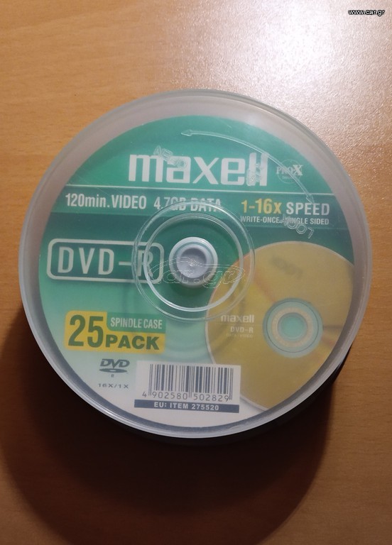 DVD-R κενοί δίσκοι για γράψιμο – 19 τεμμάχια