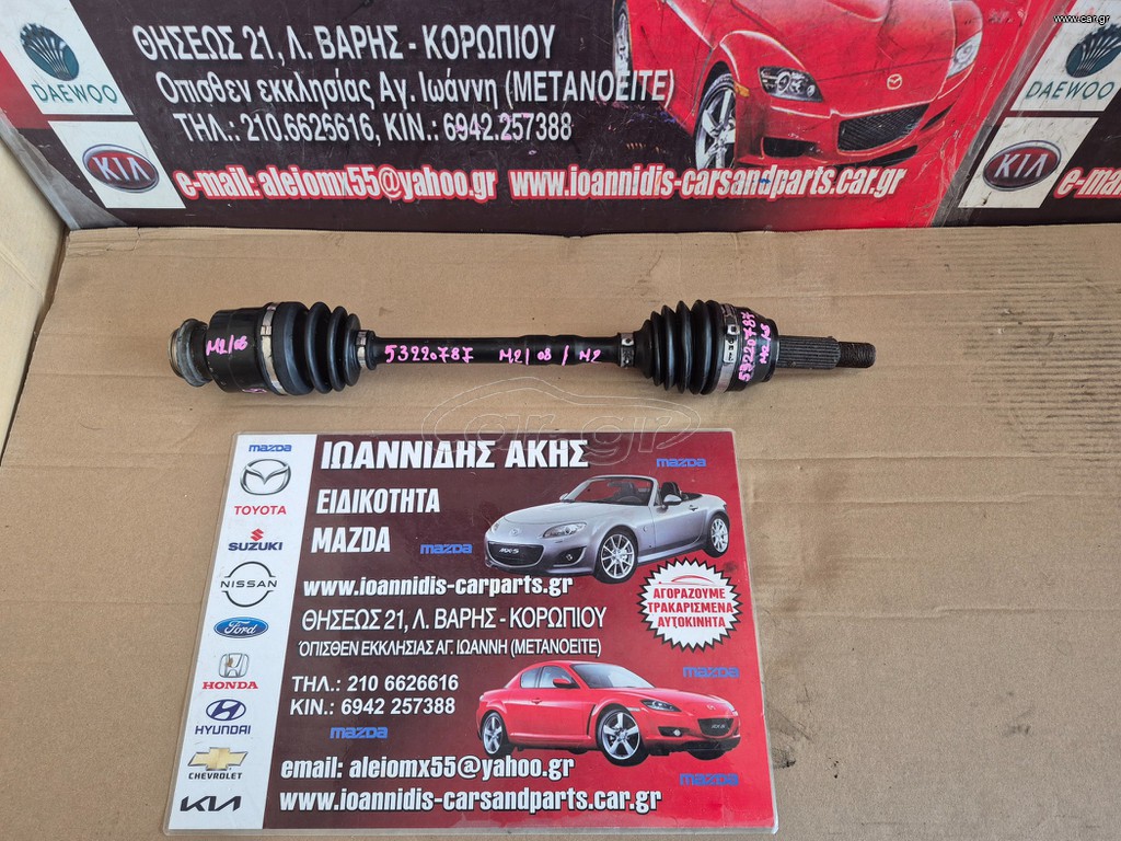 MAZDA 2 DE 2008 ΗΜΙΑΞΟΝΙΟ ΔΕΞΙΟ