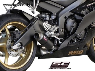 Εξάτμιση Τελικό Sc Project GP M2 Carbon fiber with CNC-machined exit pipe  Low position YAMAHA  R6  2006-2016(χαμηλή τοποθέτηση)