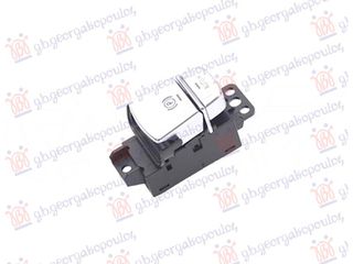ΔΙΑΚΟΠΤΗΣ ΧΕΙΡΟΦΡΕΝΟΥ ΧΡΩΜΙΟ (3pin)