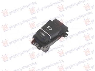 ΔΙΑΚΟΠΤΗΣ ΧΕΙΡΟΦΡΕΝΟΥ & AUTO HOLD ΜΗΧΑΝΙΚΟ ΣΑΣΜΑΝ (12pin)