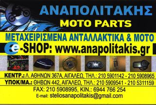 BMW F 800 R WUNDERLICH ΖΕΛΑΤΙΝΑ ΜΕΤΑΧΕΙΡΙΣΜΕΝΗ-thumb-10