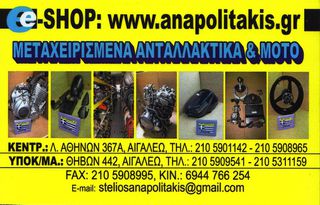 BMW F 800 R WUNDERLICH ΖΕΛΑΤΙΝΑ ΜΕΤΑΧΕΙΡΙΣΜΕΝΗ-thumb-11