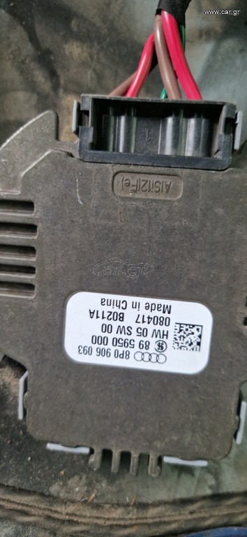 Πωλείται εγκεφαλάκι αντλίας βενζίνης RS3