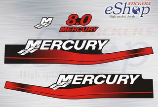 Αυτοκόλλητα σετ για Mercury 8 Hp δίχρονης 1999 - 2006