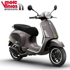Vespa Primavera 2026 tech 150 m26 *ΕΠΩΝΥΜΑ ΔΩΡΑ+ΤΕΛΗ '26*