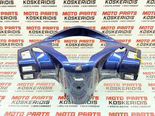 ΠΑΝΕΛ ΚΟΝΤΕΡ -> HONDA SH 300 / 2007 - 2010 / ΚΩΔΙΚΟΣ : 53206-KTW-9000