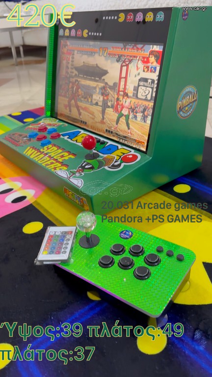 Arcade cabinet