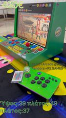 Arcade cabinet