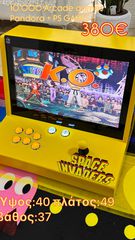 Arcade cabinet-thumb-1