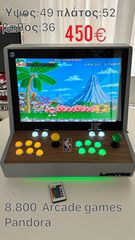 Arcade cabinet-thumb-2