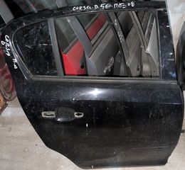 ΠΟΡΤΑ ΠΙΣΩ ΔΕΞΙΑ OPEL CORSA D 2006-2014 ΜΑΥΡΟ ΓΥΜΝΗ-thumb-1