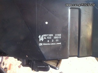 ΒΕΝΤΙΛΑΤΕΡ ΚΑΛΟΡΙΦΕΡ ISUZU DMAX-thumb-1