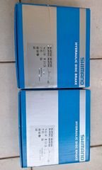 Υδραυλικά φρένα Shimano MT200 2 σετ