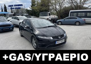 Honda Civic 2012 ΕΛΛΗΝΙΚΟ +GAS/ΥΓΡΑΕΡΙΟ
