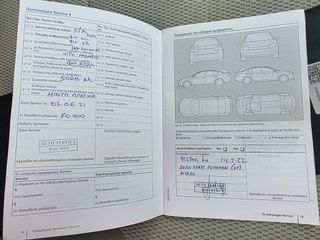 Volkswagen Golf 2016 1.0 TSI BLUEMOTION  110 PS ΕΛΛΗΝΙΚΟ-thumb-35