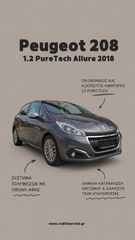 Peugeot 208 2018 1.2 PURETECH 110 ALLURE PACK-thumb-22