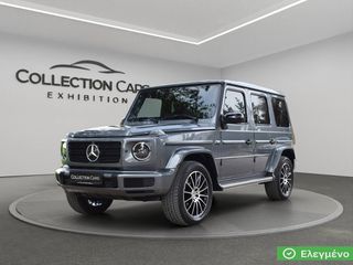Mercedes-Benz G 350 2020 AMG LINE 4MATIC 9-G TRONIC OΡΟΦΗ ΔΕΡΜΑ BURMESTER