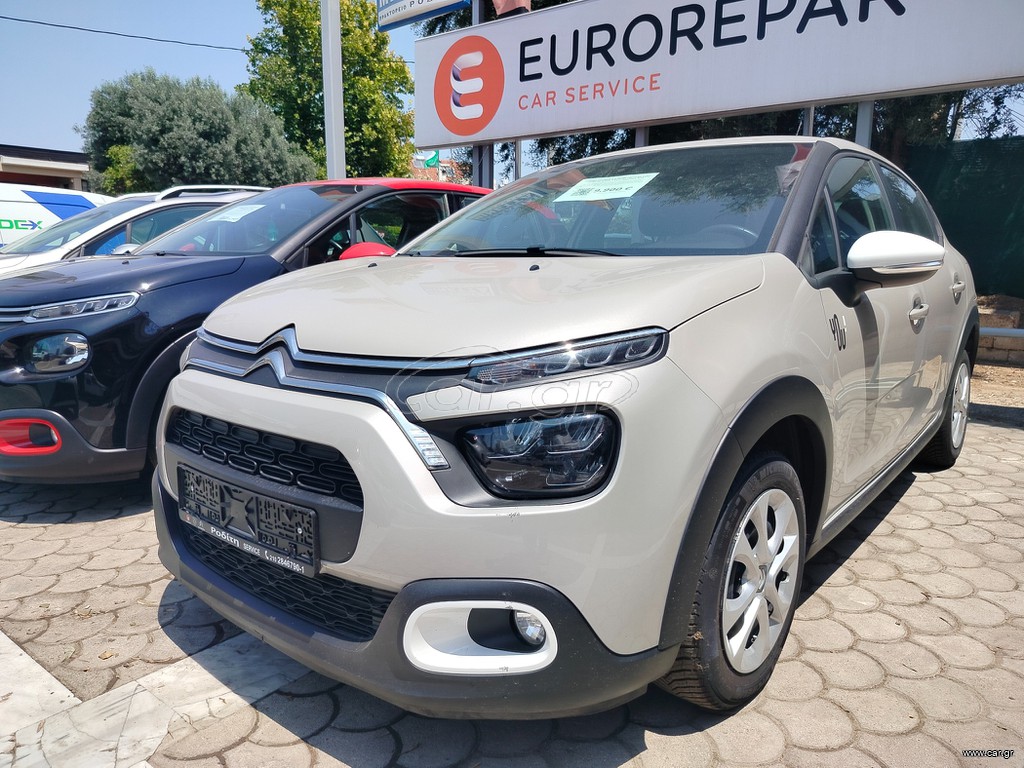 Citroen C3 2022 1.2 PURETECH 82 YOU