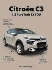 Citroen C3 2022 1.2 PURETECH 82 YOU-thumb-17