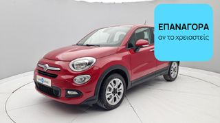 Fiat 500X 2015 1.6 JTDM Pop Star | ΕΩΣ 5 ΕΤΗ ΕΓΓΥΗΣΗ