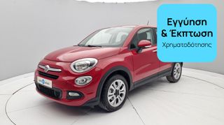 Fiat 500X 2015 1.6 JTDM Pop Star | ΕΩΣ 5 ΕΤΗ ΕΓΓΥΗΣΗ
