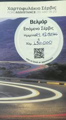 Ford Fiesta 2018 ST LINE //140 HP// ΕΛΛΗΝΙΚΟ //-thumb-27