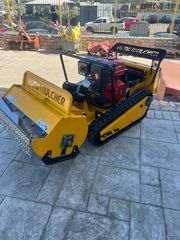 Καταστροφείς Χόρτων/Κλαδιών 2026 Yamastik - YamaMulcher RC80 Pro-thumb-1