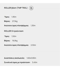 Profal TMP TROL Σκαλωσιά Αλουμινίου Roller-thumb-10